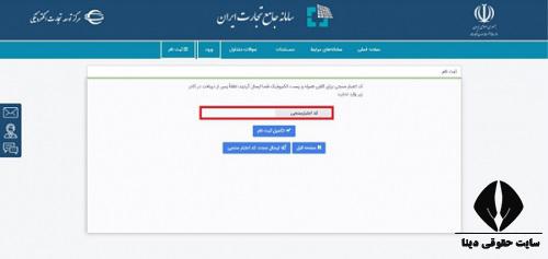 ثبت معاملات خودرو در مراکز نیروی انتظامی